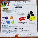 TTMC : Tu Te Mets Combien ?