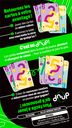 Dnup
