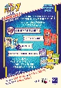 flip6.webp
