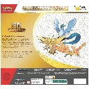 30e-anniversaire-collection-poster-pokemon-fr-6a4e86bb0b0f3.webp