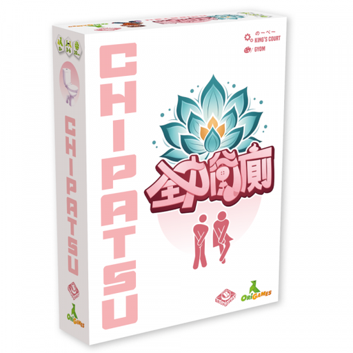 [JDPORI051] Chipatsu